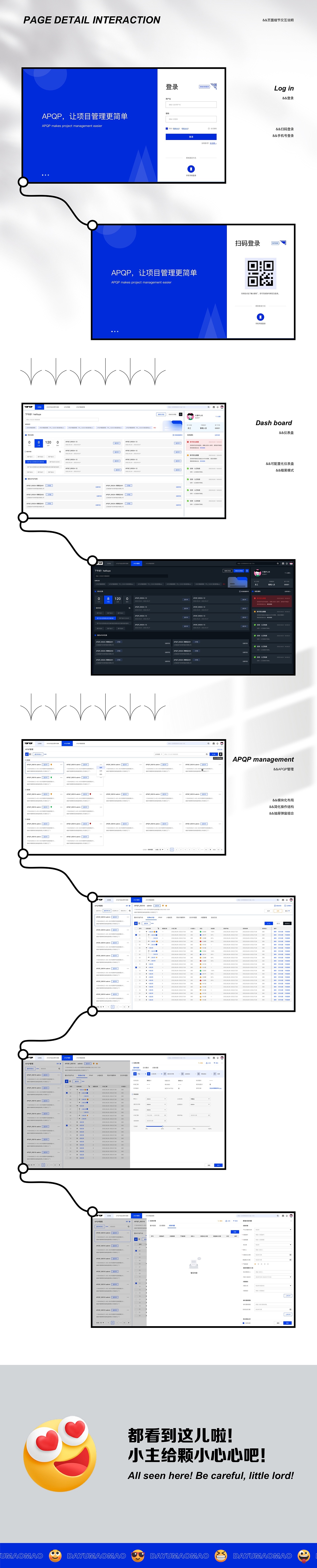 B端-某项目管理平台（图ZMzA4ODY0MDA4） - 软件界面 - 站酷设计师啾啾复啾啾zz原创素材 - 站酷ZCOOL