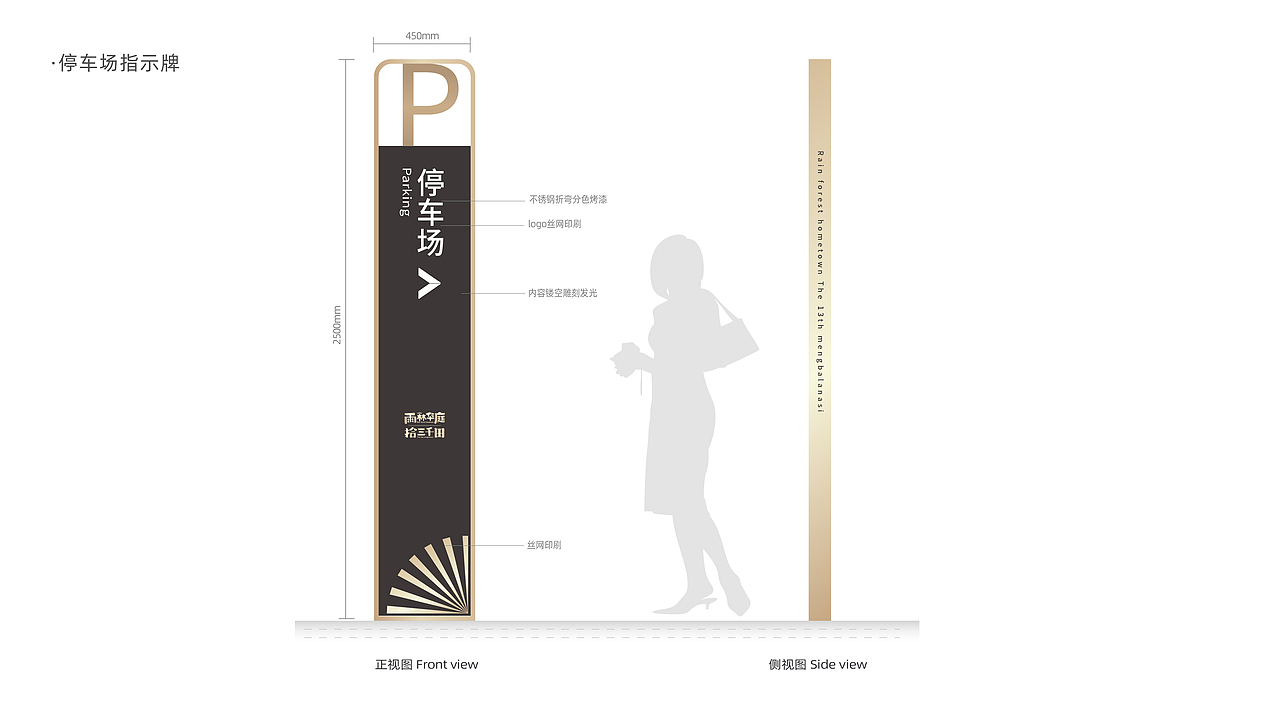 商业地产导视系统设计（图ZMzQ0NzU3Njg4） - 品牌 - 站酷设计师萨耳tree原创素材 - 站酷ZCOOL