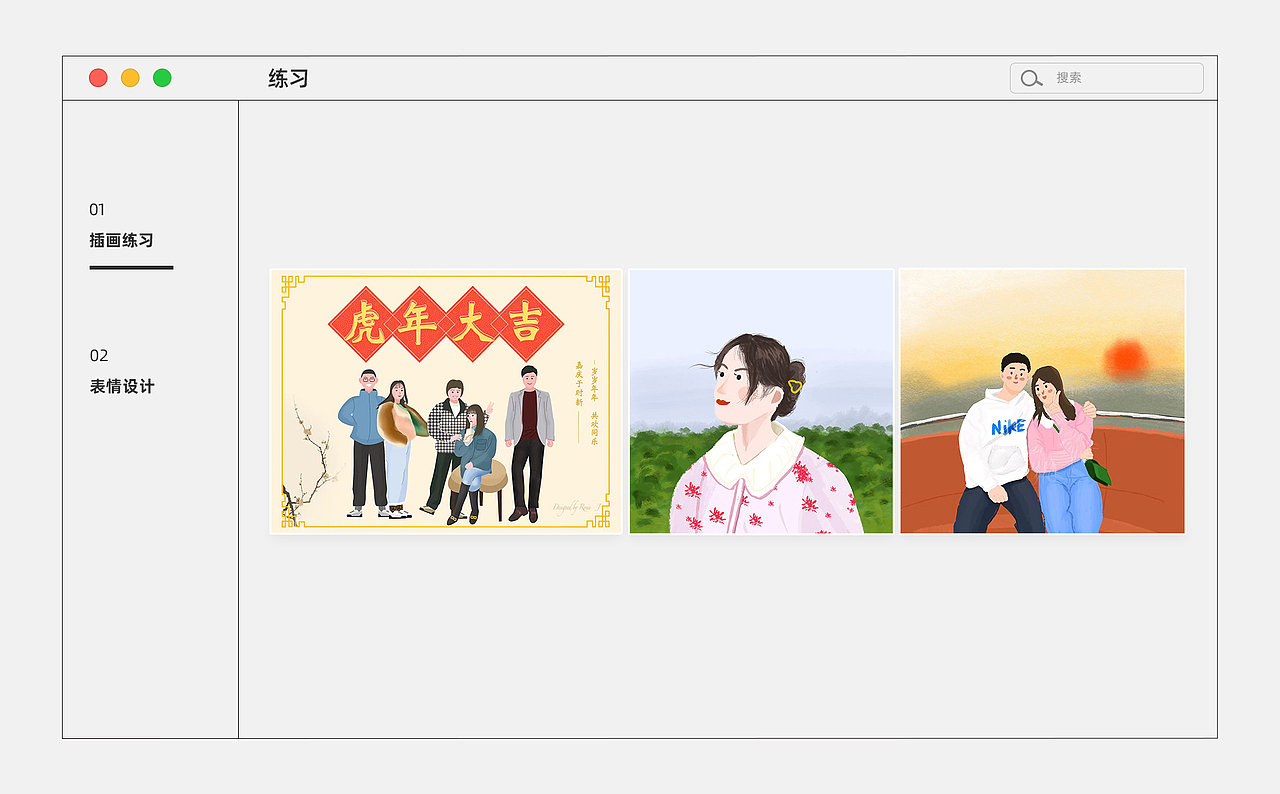 2022求职作品集（图ZMzA0MTYzMzA0） - APP界面 - 站酷设计师Rosie_J原创素材 - 站酷ZCOOL