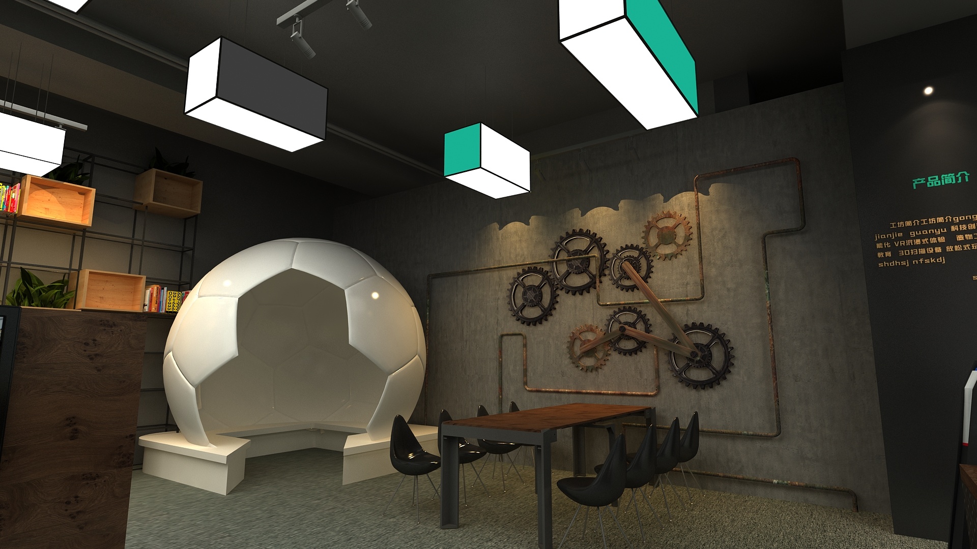 蒜泥科技体验馆 工坊风 工业风|空间|室内设计|escapetomato - 原创