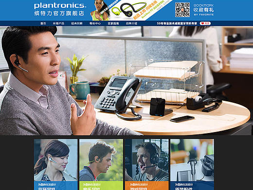 蓝牙耳机天猫旗舰店设计方案（个人主页-ZMjUyNDU1MzY=） - 电商 - 站酷设计师唐鑫视觉原创素材 - 站酷ZCOOL