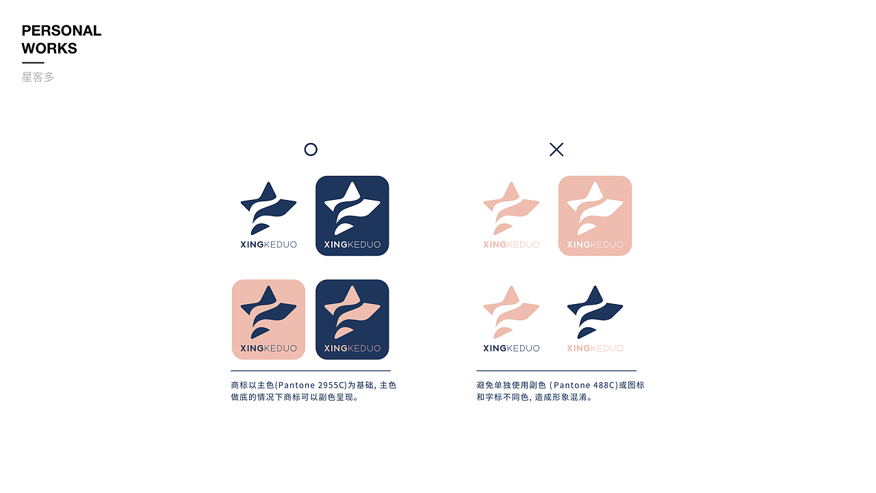作品集