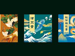 释草堂系列产品包装设计2