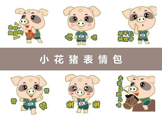 动态表情包