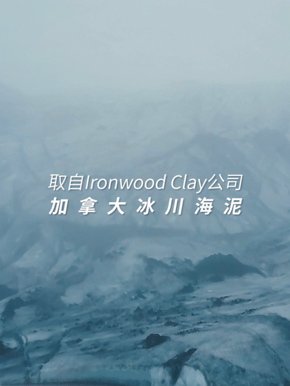 电商摄影 | 米云·男士水乳 ✖ baimabrand