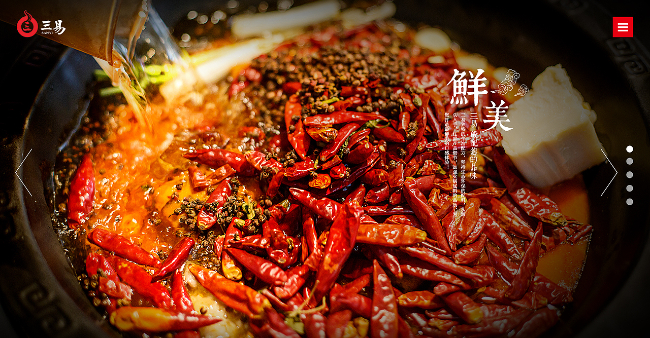 火锅底料飞机稿（图ZOTI2MDYyNDA=） - 企业官网 - 站酷设计师wp201002原创素材 - 站酷ZCOOL