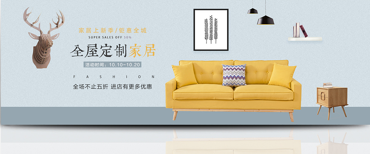 Banner（图ZMTE4NTM5MjY4） - 运营设计 - 站酷设计师曦门吹雪原创素材 - 站酷ZCOOL