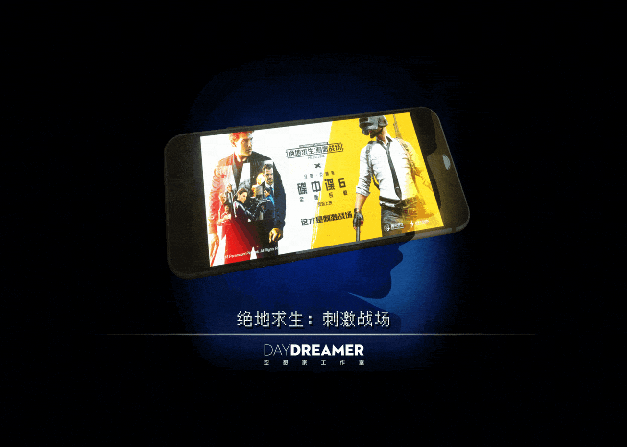 绝地求生:刺激战场X碟中谍6