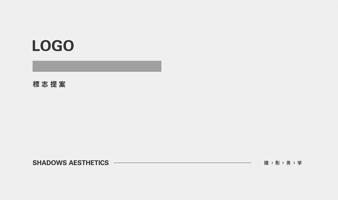 VI（图ZMTM4NDM0ODY0） - Logo - 站酷设计师万有引力品牌设计原创素材 - 站酷ZCOOL