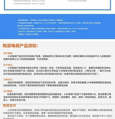 高清智能网络曲面电视机 /智能语音电视机顶盒