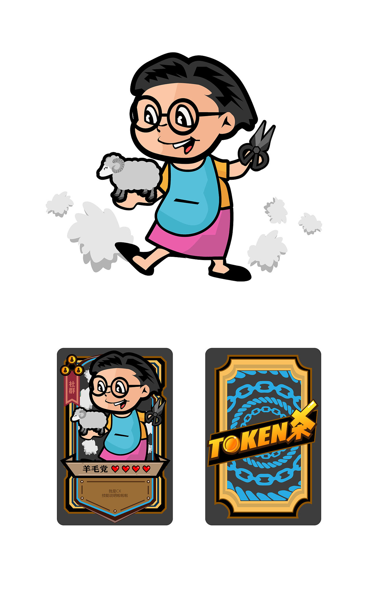 卡牌游戏角色设定（图ZMjEyMjM1ODUy） - 其他平面 - 站酷设计师火瞳之虎原创素材 - 站酷ZCOOL