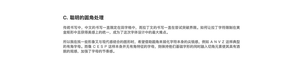 免费商用！首款个人英文标题体EDIX正式发布（图ZMjIzMzE2NzY4） - 字体/字形 - 站酷设计师Dumpatom原创素材 - 站酷ZCOOL