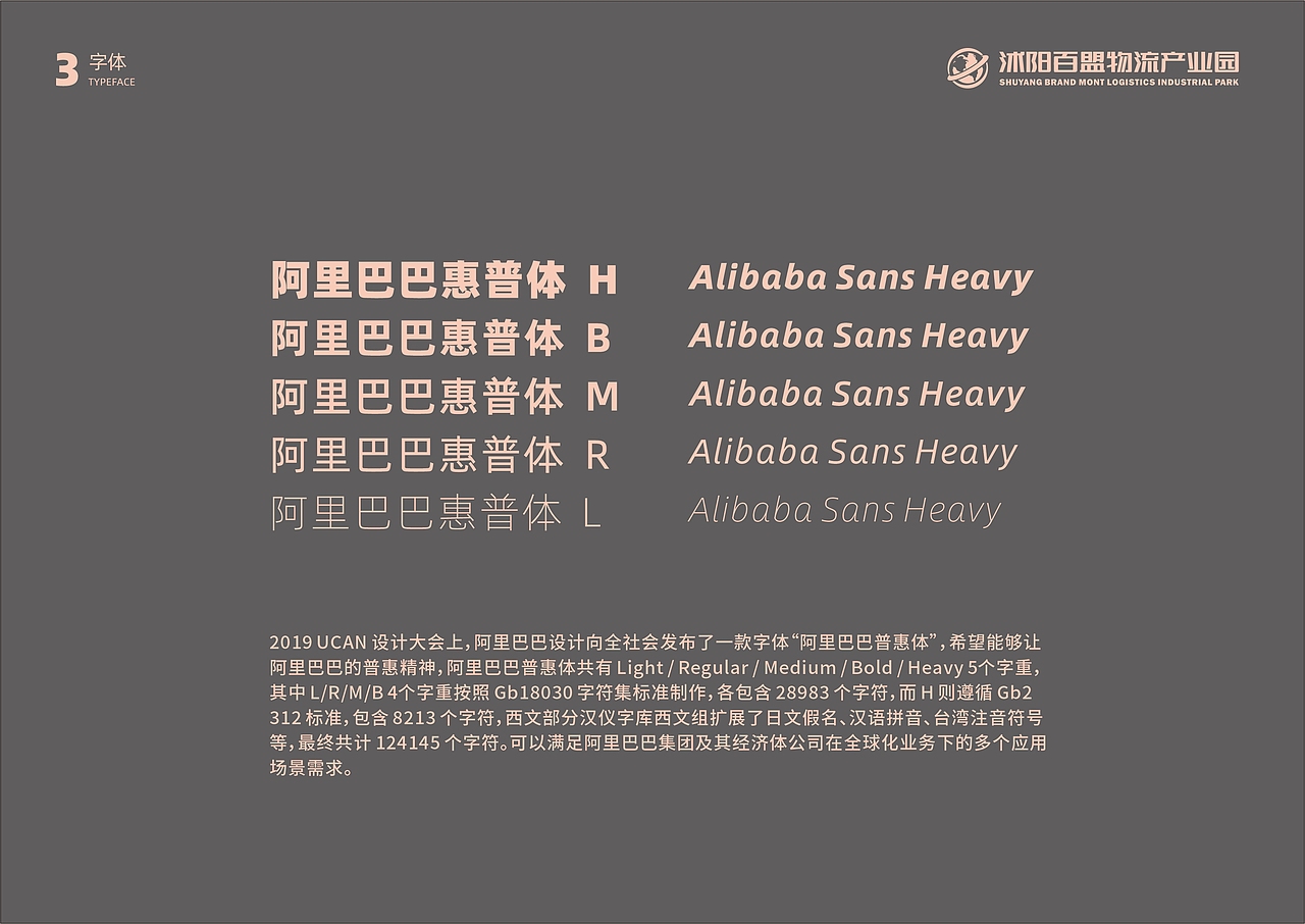 vis练习（图ZMjQ5NDIxMzY0） - 品牌 - 站酷设计师Aronconsortium原创素材 - 站酷ZCOOL