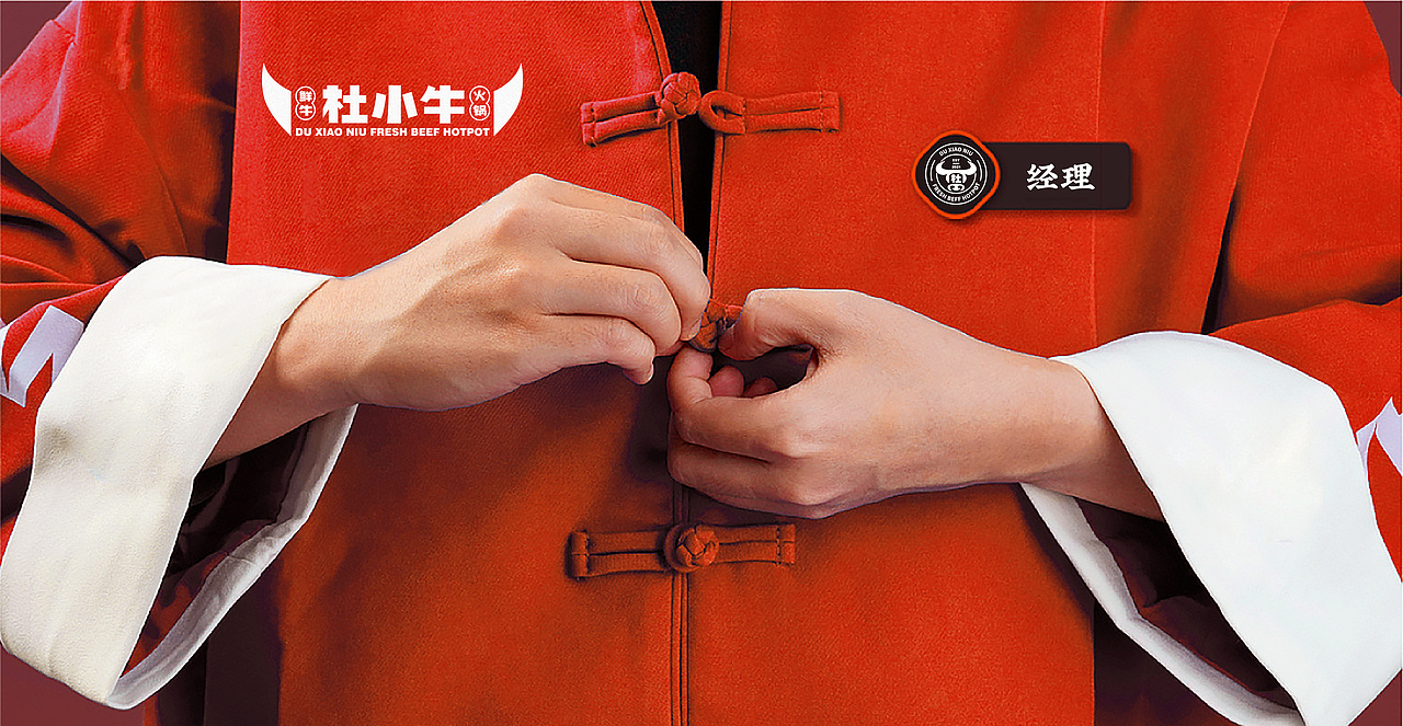 杜小牛鲜牛火锅（图ZMjc4NjMxNjEy） - 品牌 - 站酷设计师AoJan原创素材 - 站酷ZCOOL