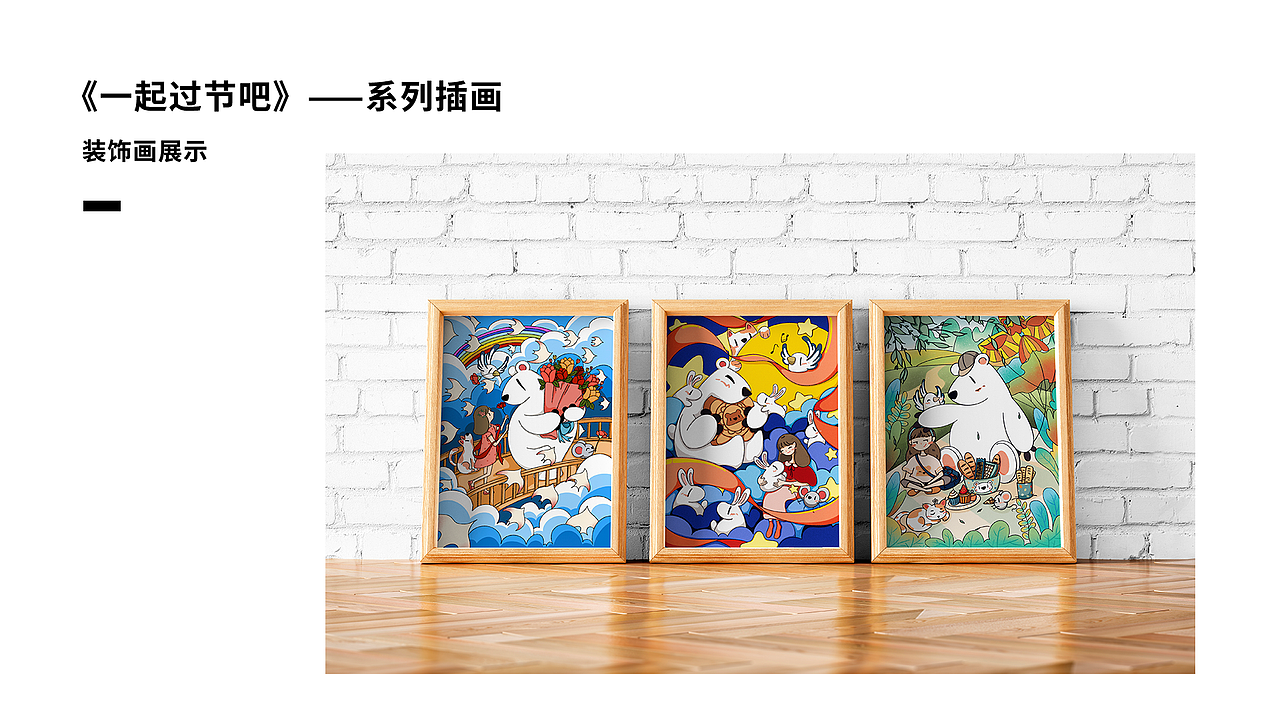 插画作品集（图ZMzE0ODUxNDI4） - 艺术插画 - 站酷设计师木槿兮兮原创素材 - 站酷ZCOOL