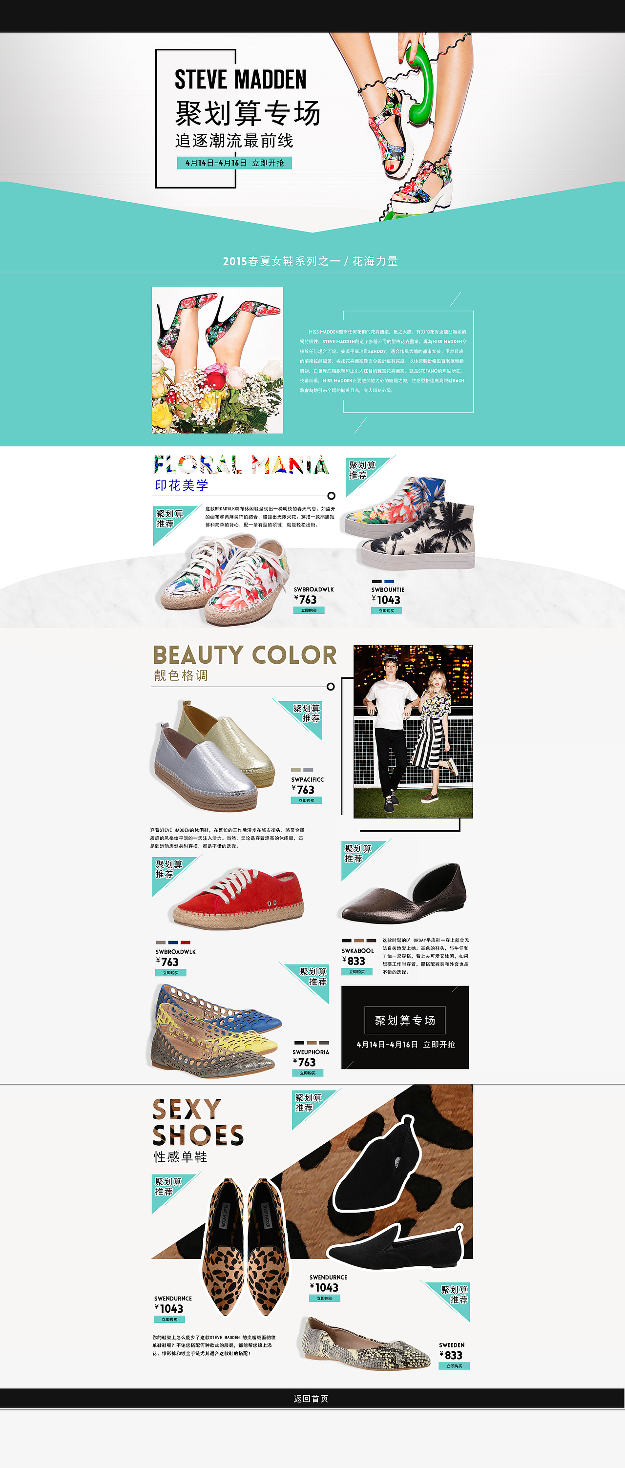 这是第二版 改的不多 就这样了吧。。。