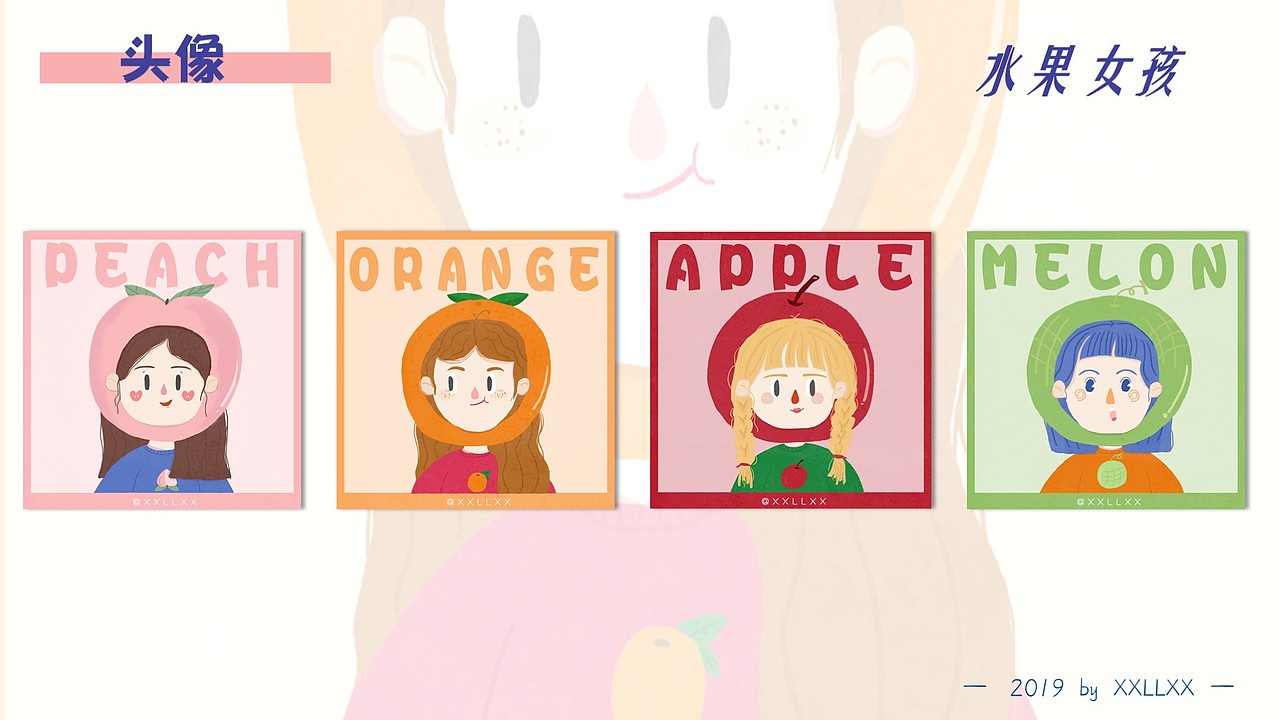 2019年的那些画儿~