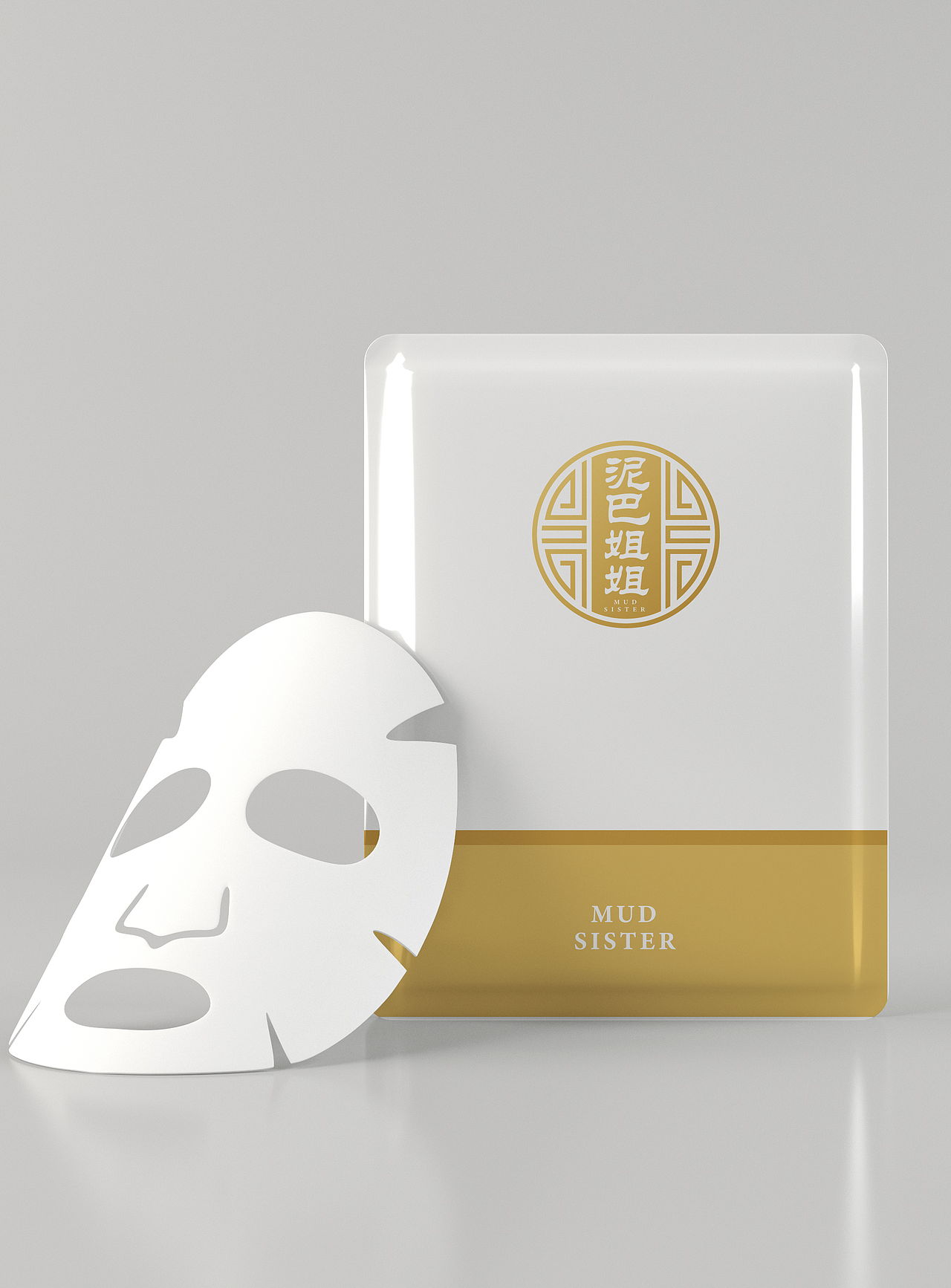 面膜logo 设计赏析(原创)