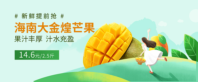 banner（图ZMjQ0MDUyMjQ4） - 运营设计 - 站酷设计师虚拟夏天原创素材 - 站酷ZCOOL