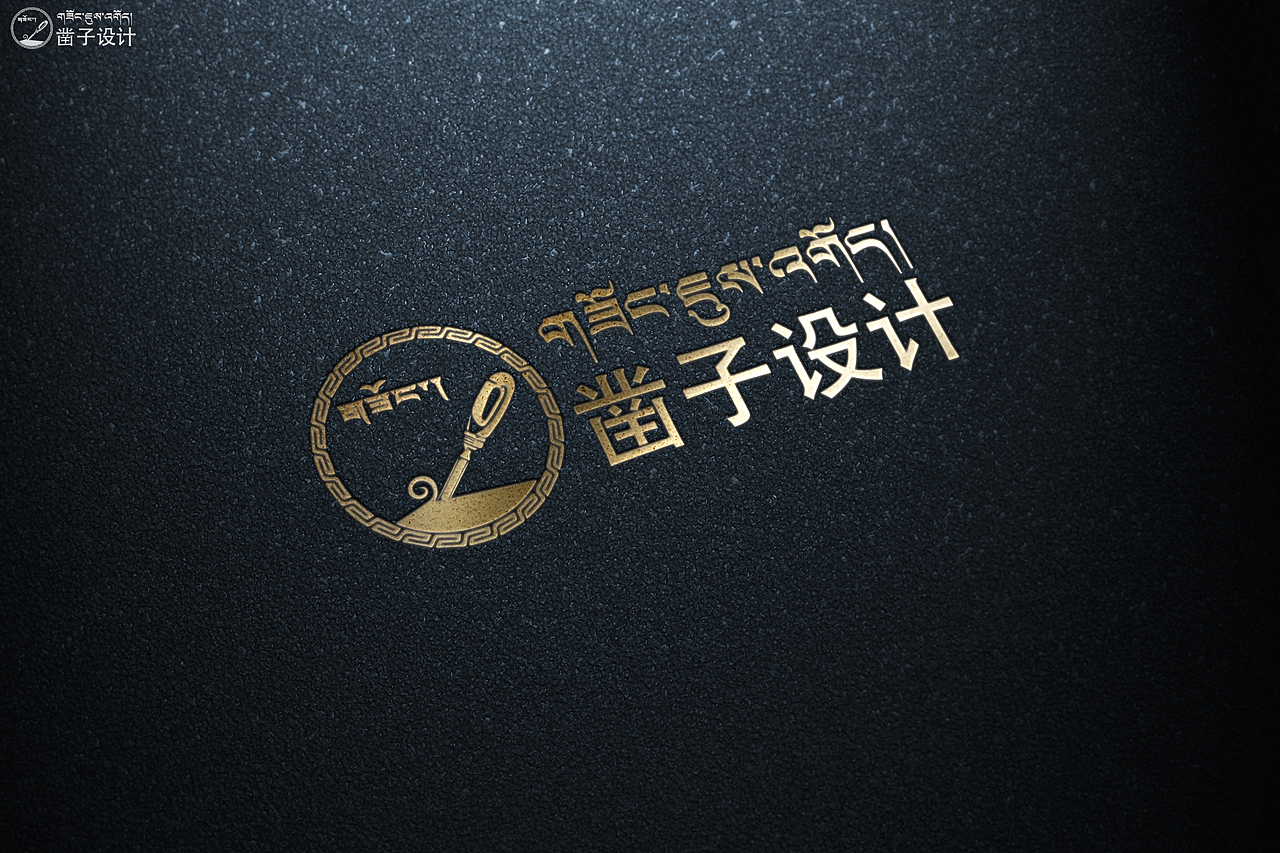 藏式logo设计（图ZMjY0NDQ4NjE2） - Logo - 站酷设计师9376顿原创素材 - 站酷ZCOOL