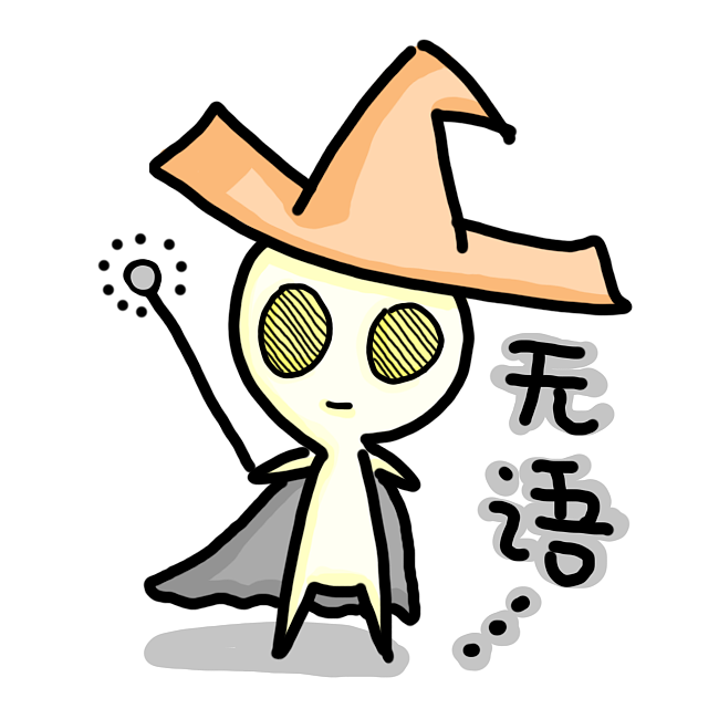 随笔手绘（图ZNjUwNzIzNjA=） - 创作习作 - 站酷设计师菜包涂鸦原创素材 - 站酷ZCOOL