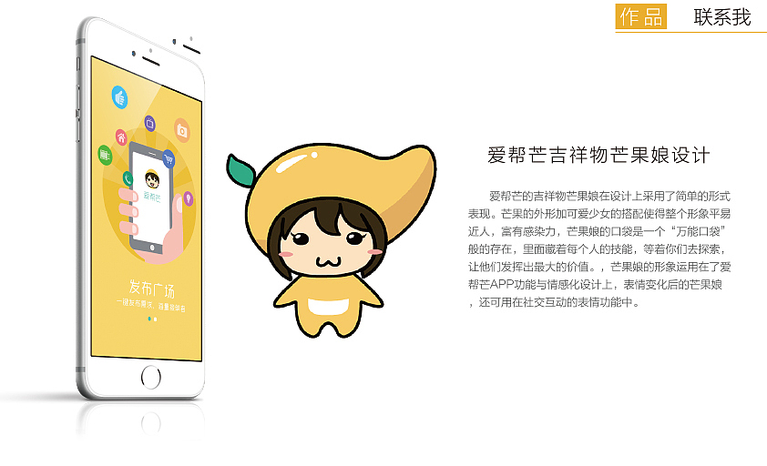 作品集（图ZOTEzMjgxMDg=） - APP界面 - 站酷设计师Cailevels原创素材 - 站酷ZCOOL