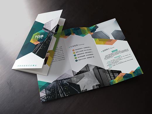 企业招聘三折页 宣传