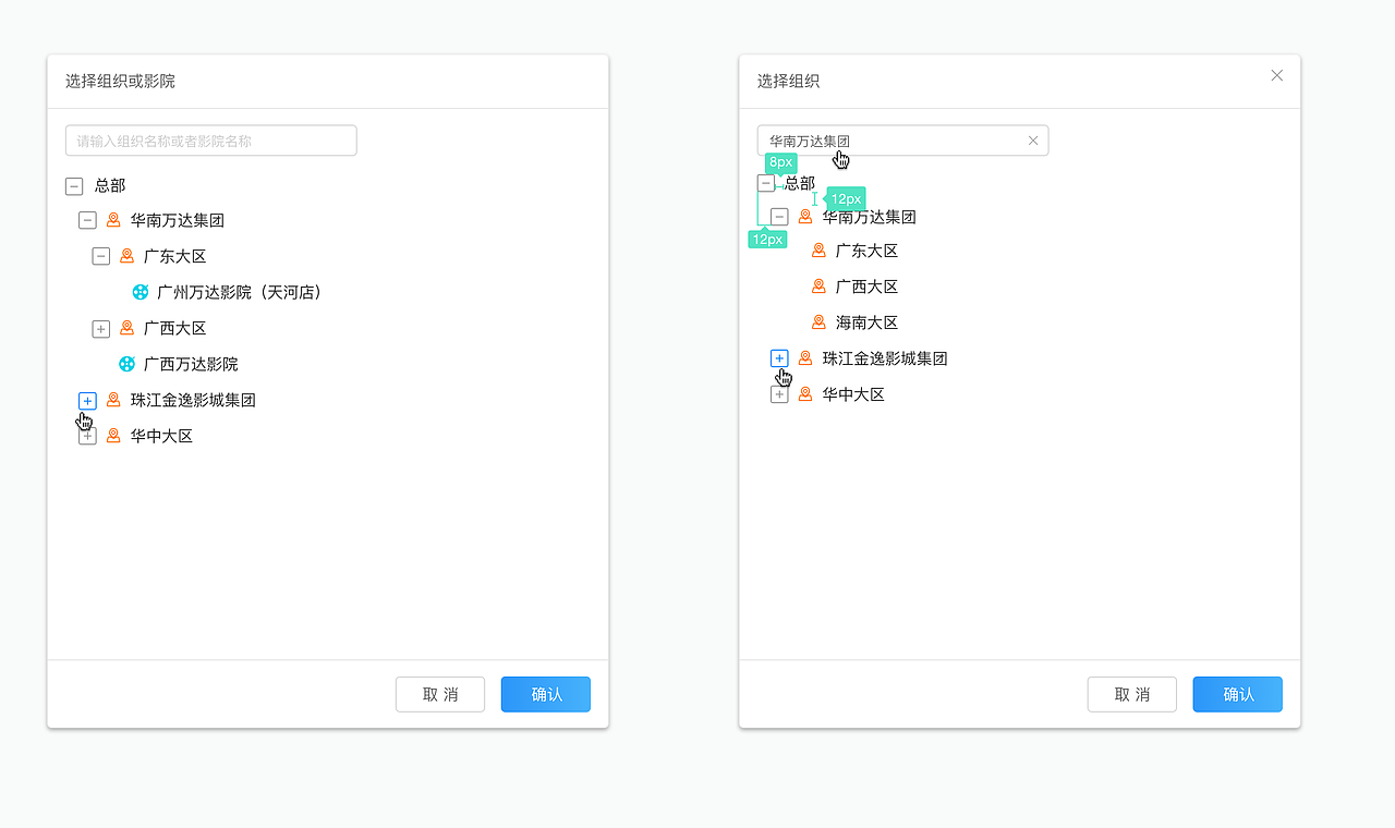 影院商圈/云票务管理后台/toB端