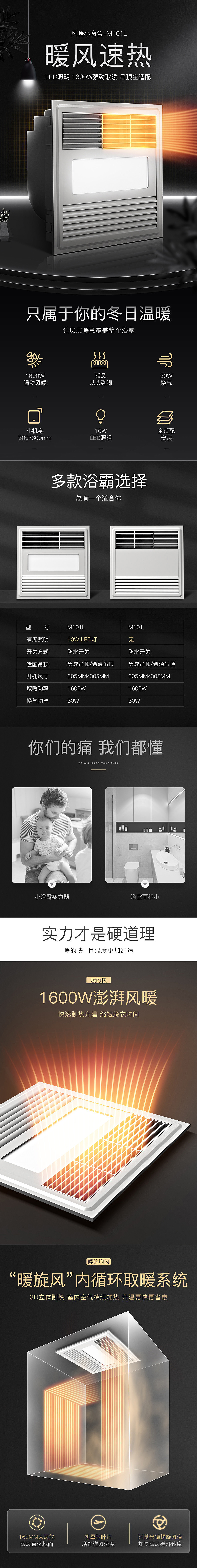 详情页主图海报首页合集（图ZMTc3Mjg1Nzgw） - 海报 - 站酷设计师xx徐徐原创素材 - 站酷ZCOOL