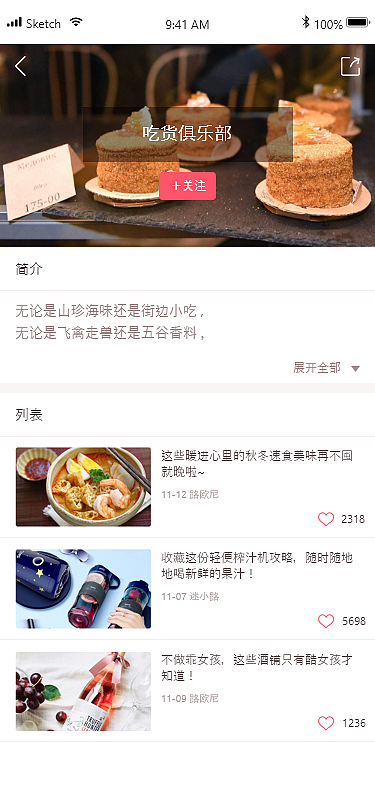 电商APP UI 界面设计（图ZMjAwODU4Mzky） - APP界面 - 站酷设计师宋大宋原创素材 - 站酷ZCOOL