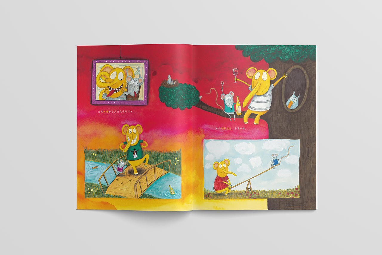 【绘本】荷兰金色绘本（图ZMjA0NTczNDky） - 书籍/画册 - 站酷设计师韩三猫kura原创素材 - 站酷ZCOOL