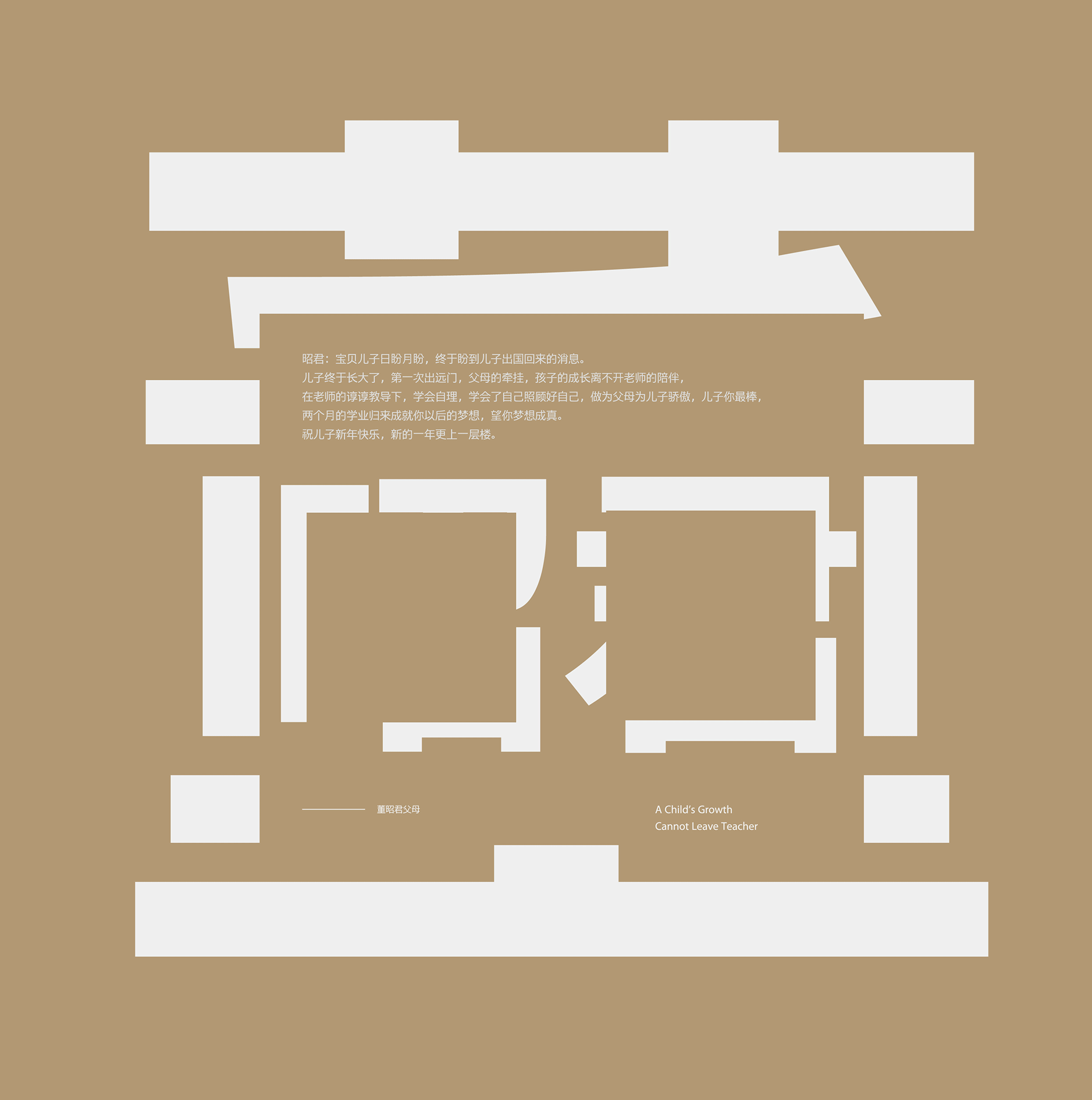 遇见|天空之城--书籍设计|画册版式设计|杂志排版设计（图ZMjIzNDIwMTM2） - 书籍/画册 - 站酷设计师近远设计原创素材 - 站酷ZCOOL