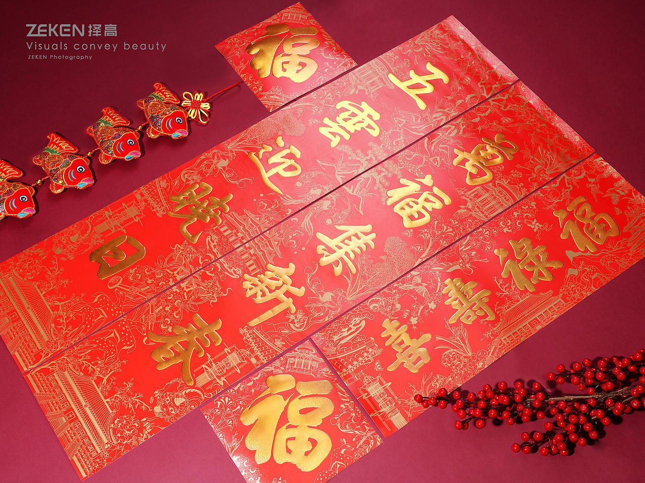 故宫文具之福禄绵长春联礼盒套装（图ZMjc4MzQ0NTk2） - 产品摄影 - 站酷设计师择高摄影原创素材 - 站酷ZCOOL