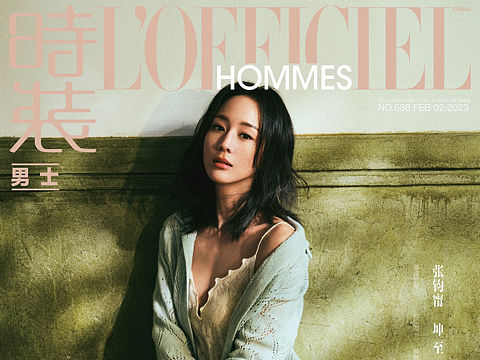 张钧甯《时装L’OFFICIEL》
