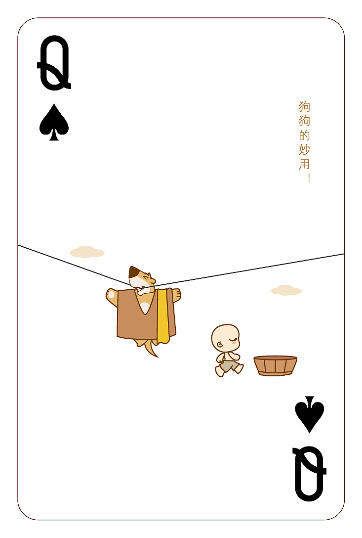 众生相LOGO无节操搞笑延展设计——扑克牌版