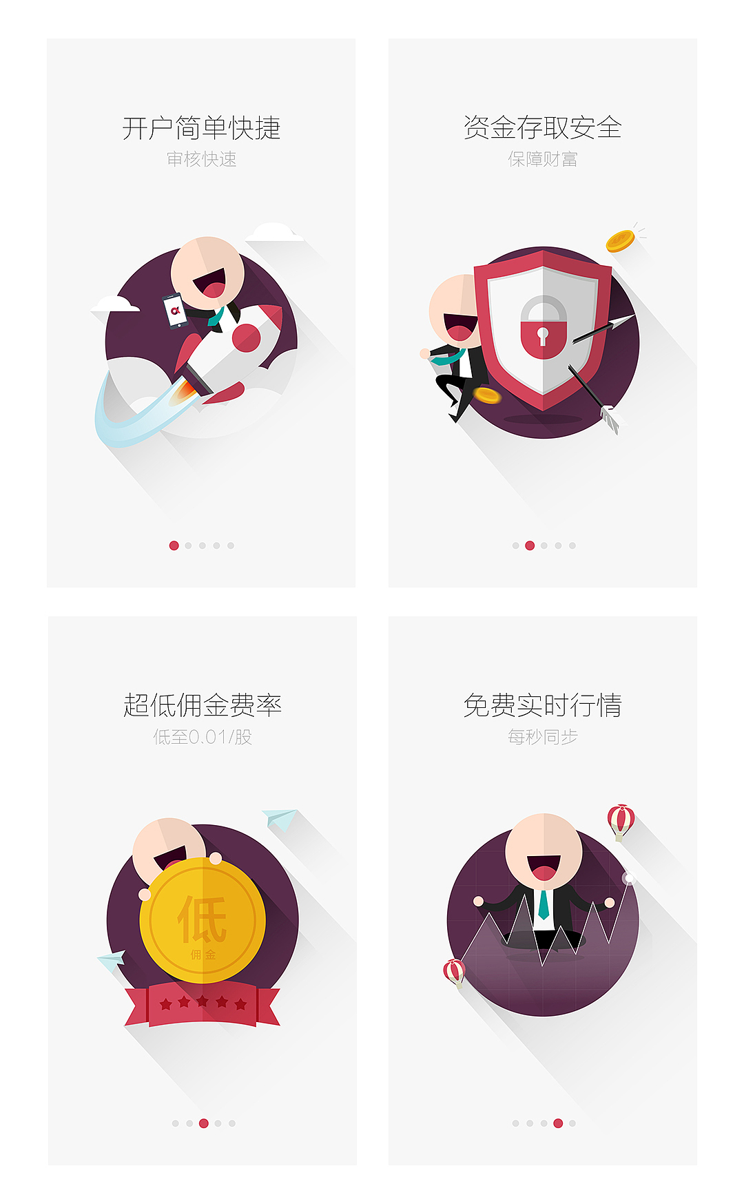 TDC 2015 Q4作品集（图ZNDAzNjM3MjA=） - APP界面 - 站酷设计师明江原创素材 - 站酷ZCOOL