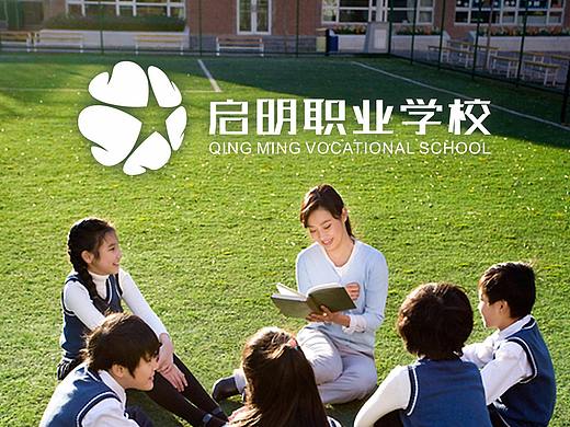 启明职业学校