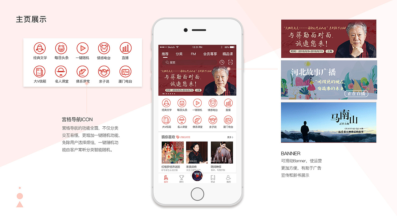 作品集（图ZMTIwMzAxODA0） - APP界面 - 站酷设计师Ouiii由衣原创素材 - 站酷ZCOOL