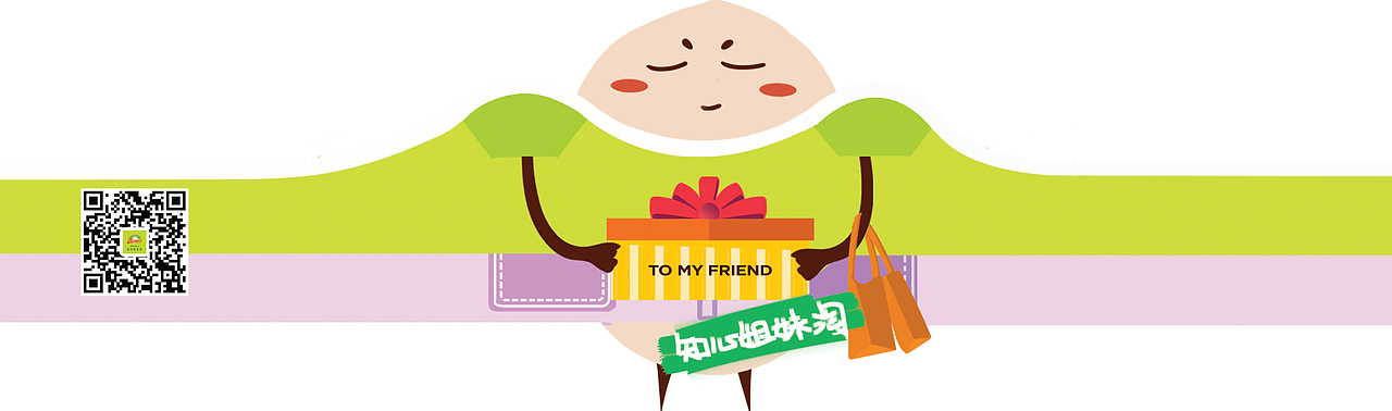 Zespri Talkable Kiwi 奇异果形象设计（图ZMTU4NjU4NDg4） - 包装 - 站酷设计师麻辣噗噗噗原创素材 - 站酷ZCOOL