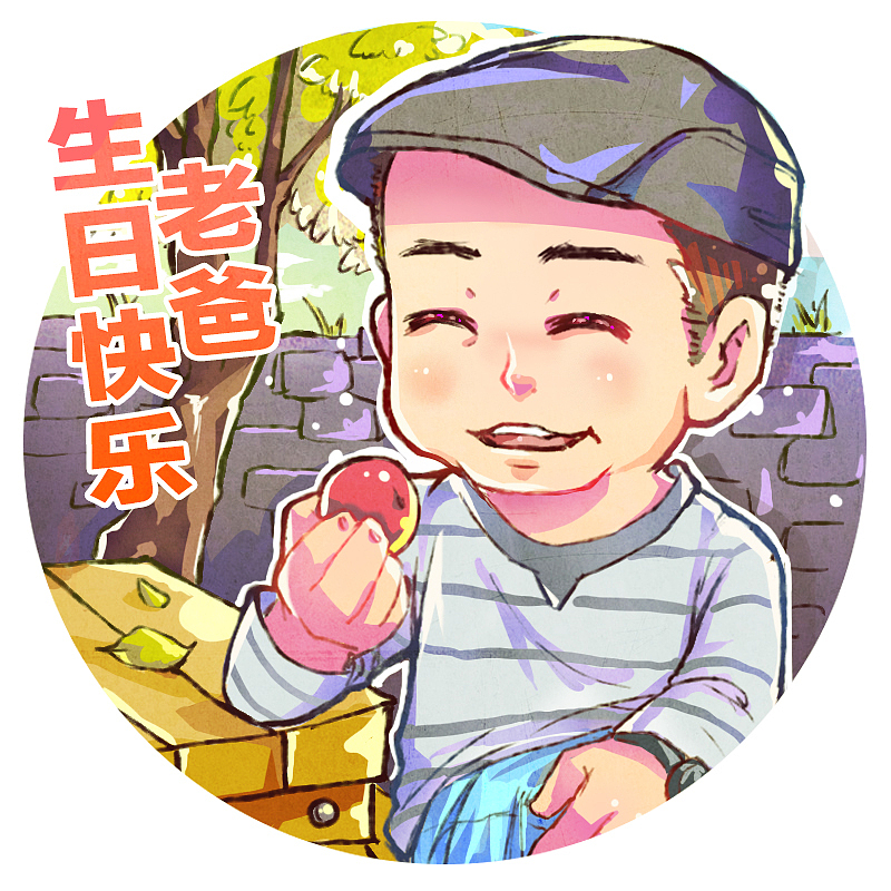 小头像2（图ZMTc5NzMzNjA0） - 艺术插画 - 站酷设计师榴莲白菜花原创素材 - 站酷ZCOOL