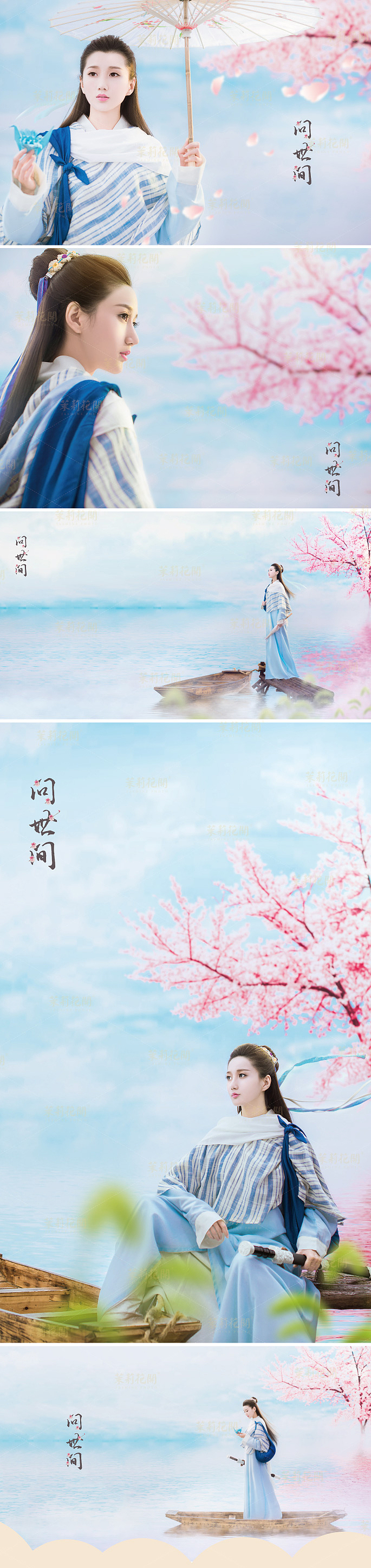 绝世容颜馆（图ZMTgwNjM4MDg4） - 人像摄影 - 站酷设计师无锡茉莉花开古装原创素材 - 站酷ZCOOL