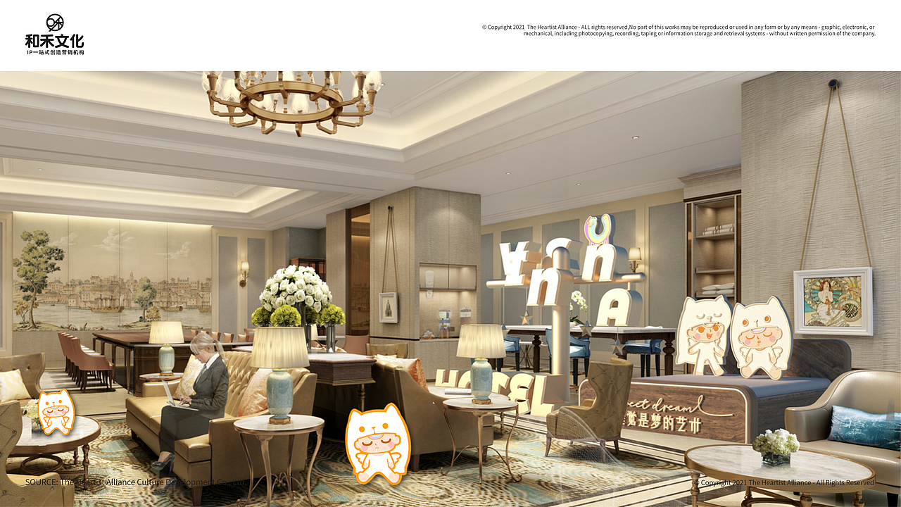 维也纳酒店IP开发-和禾文化（图ZMjY1OTgwNTY0） - 商业插画 - 站酷设计师和禾文化原创素材 - 站酷ZCOOL