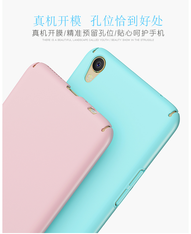 产品渲染-OPPO R9保护壳（图ZNjU2MTIyOTI=） - 电子产品 - 站酷设计师binly原创素材 - 站酷ZCOOL
