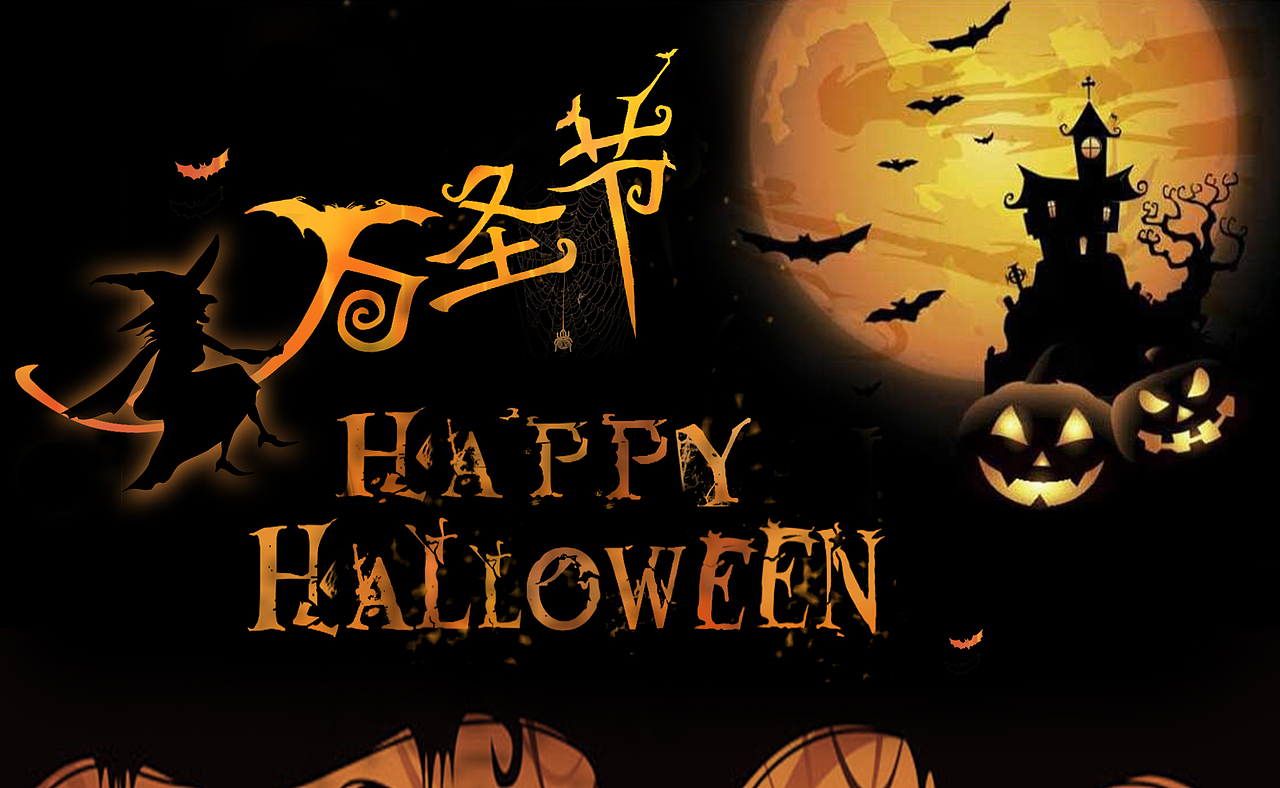 万圣节主体字体（图ZNzQzOTg0NzY=） - 品牌 - 站酷设计师Sophia_Yi原创素材 - 站酷ZCOOL