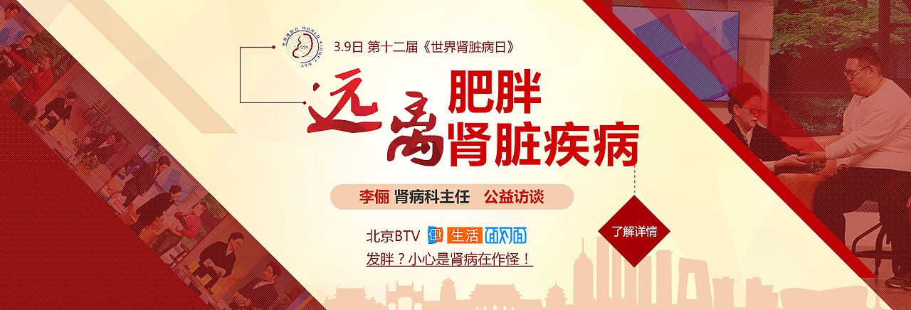 醫(yī)療banner（圖ZMTE5OTUwNDg0） - 運(yùn)營設(shè)計 - 站酷設(shè)計師丿Heart丨勿忘you原創(chuàng)素材 - 站酷ZCOOL