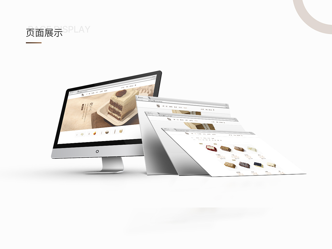 作品集（图ZMTM1OTg3NTc2） - 其他UI - 站酷设计师彭呆呆原创素材 - 站酷ZCOOL