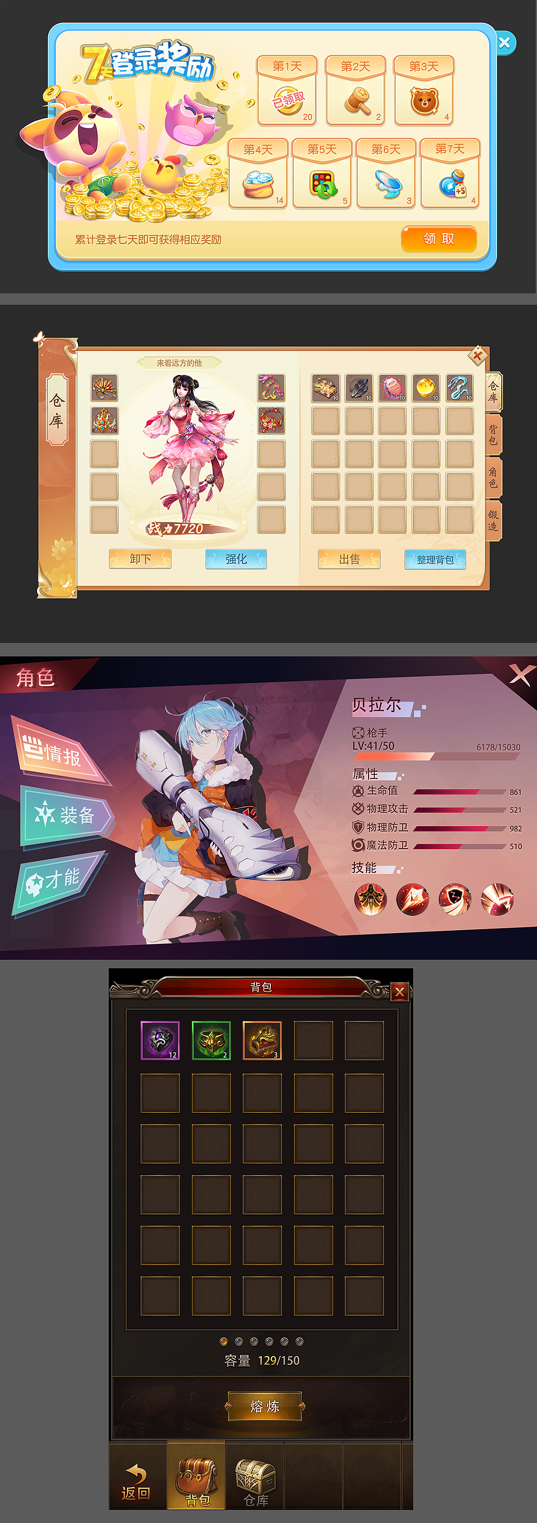 以前的练习作品