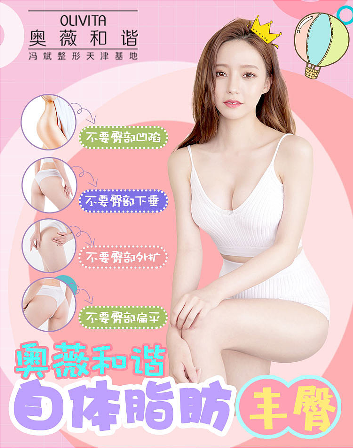 网页-奥薇（图ZMTgwNTIxOTky） - 移动端网页 - 站酷设计师侃侃93原创素材 - 站酷ZCOOL