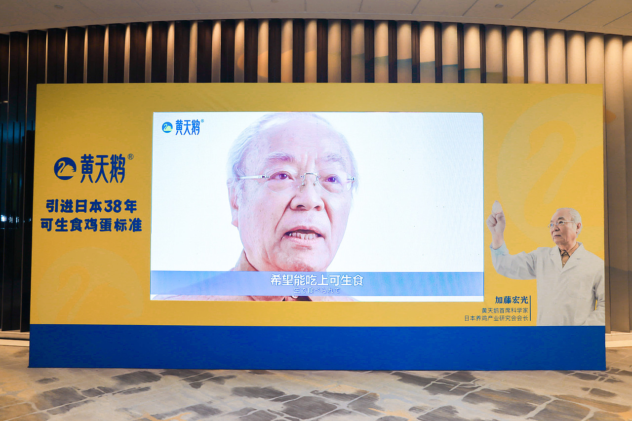 黃天鵝發(fā)布會(huì)現(xiàn)場(chǎng)一覽圖（圖ZMjA5MDAzMTc2） - 其他服裝 - 站酷設(shè)計(jì)師fangxiaoxin745原創(chuàng)素材 - 站酷ZCOOL