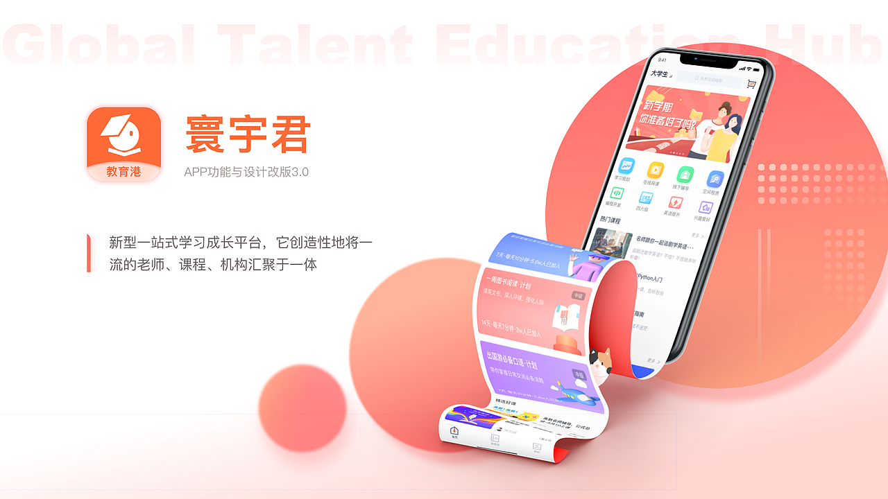 2019-2020（图ZMjc4NzM2NTky） - APP界面 - 站酷设计师艾米芙兰原创素材 - 站酷ZCOOL